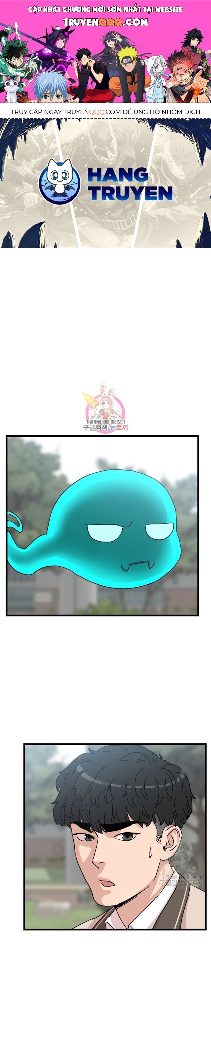 Lớp Học Bổ Túc Đặc Biệt Chapter 11 - 1