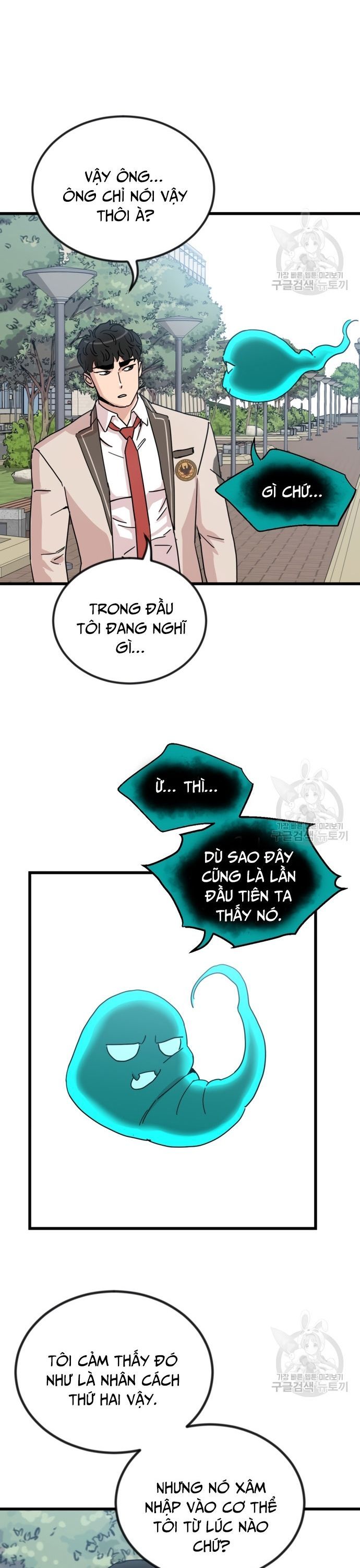 Lớp Học Bổ Túc Đặc Biệt Chapter 11 - 2