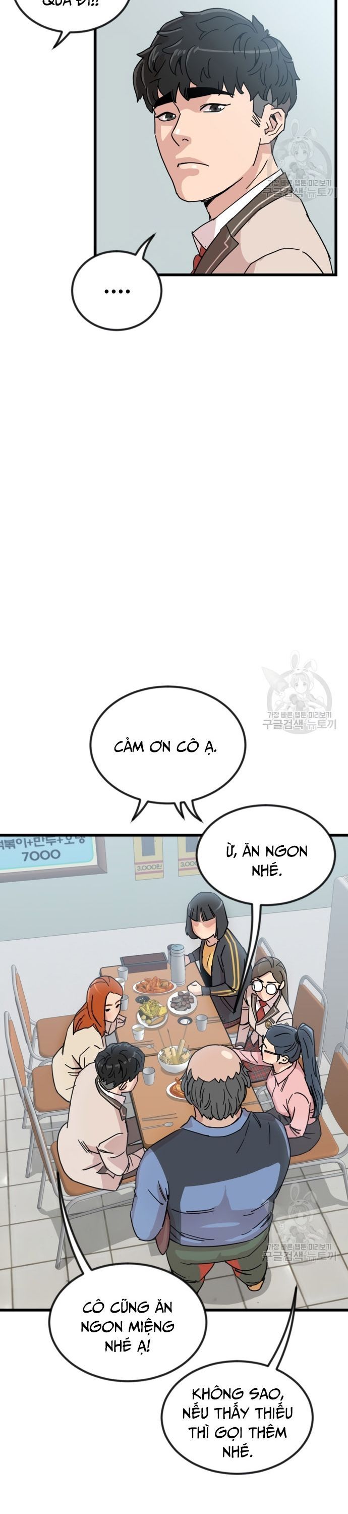 Lớp Học Bổ Túc Đặc Biệt Chapter 11 - 14