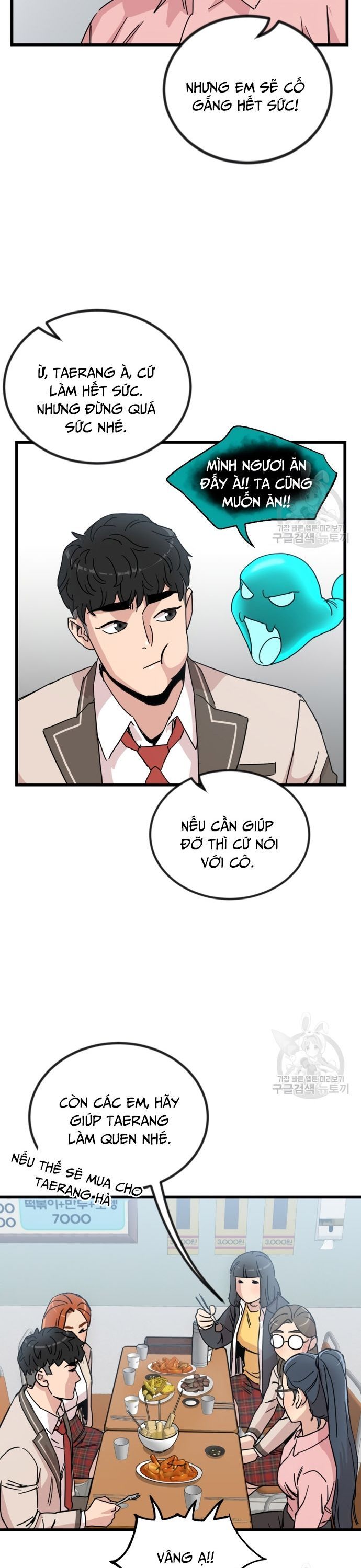 Lớp Học Bổ Túc Đặc Biệt Chapter 11 - 18