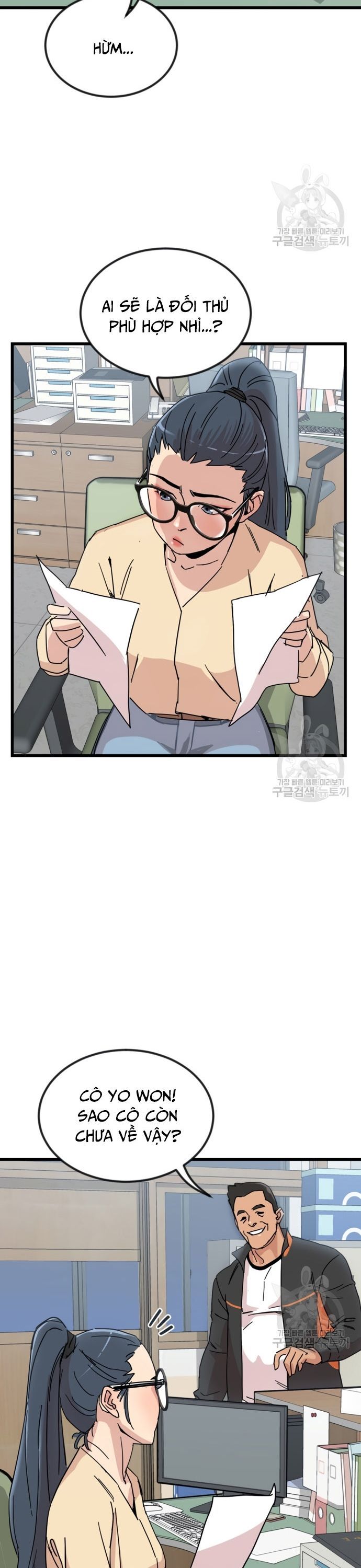 Lớp Học Bổ Túc Đặc Biệt Chapter 11 - 21