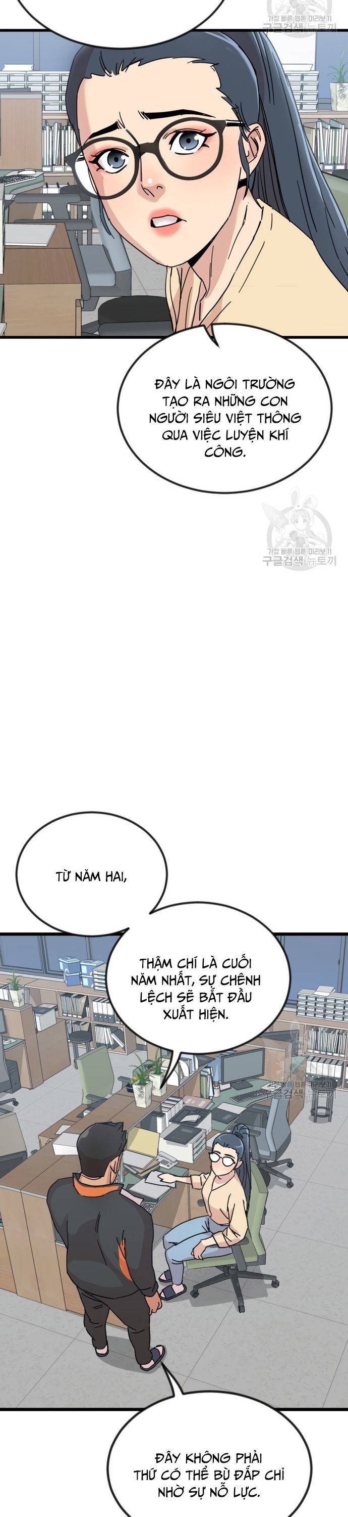 Lớp Học Bổ Túc Đặc Biệt Chapter 11 - 25