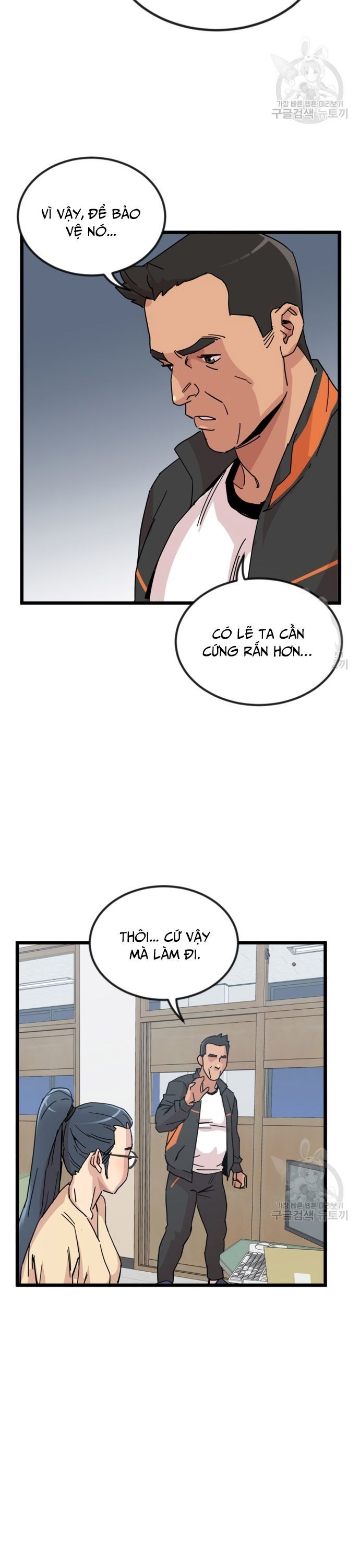 Lớp Học Bổ Túc Đặc Biệt Chapter 11 - 26