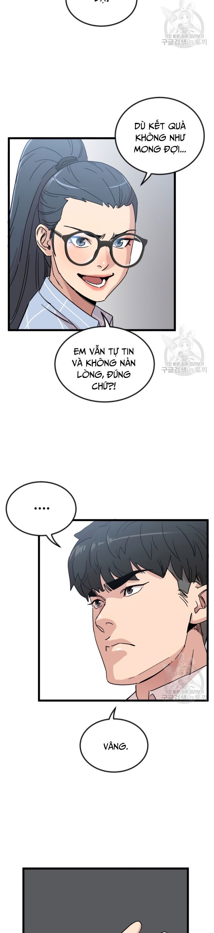 Lớp Học Bổ Túc Đặc Biệt Chapter 11 - 32