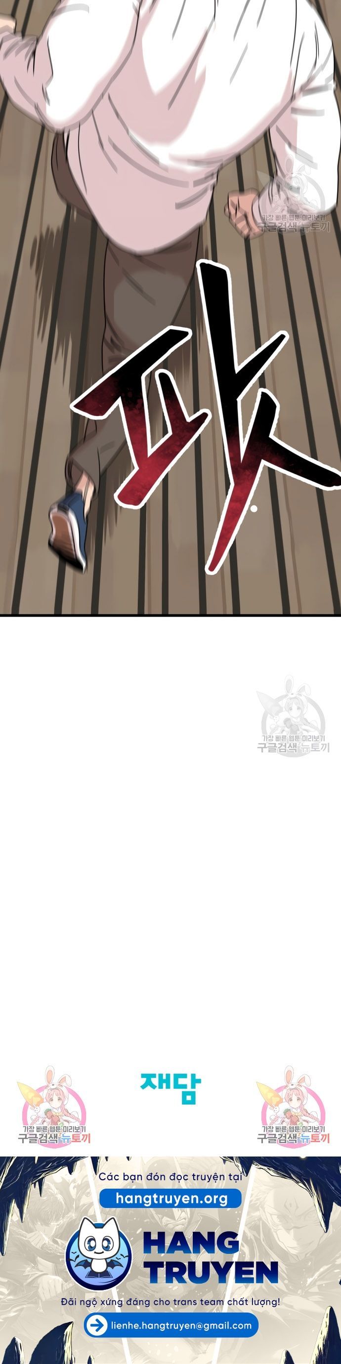 Lớp Học Bổ Túc Đặc Biệt Chapter 11 - 34