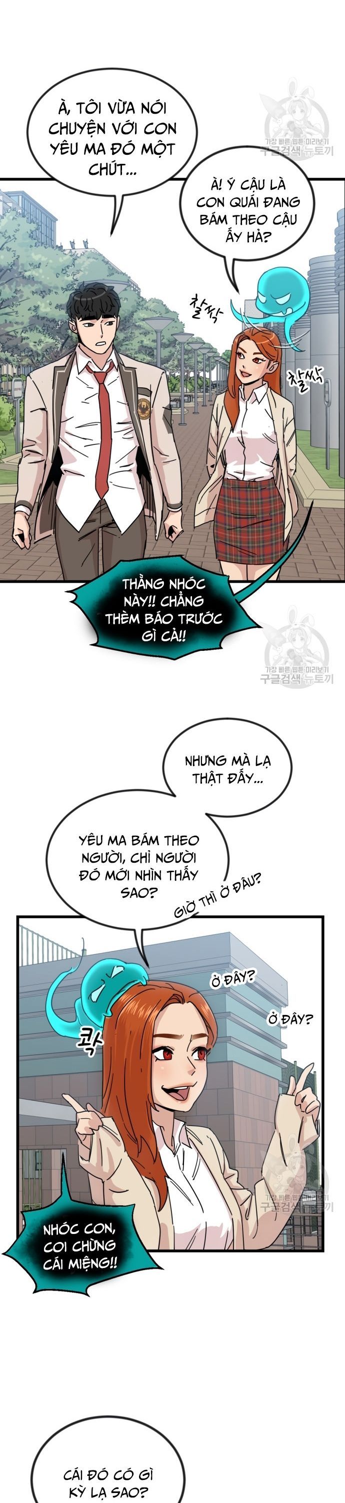 Lớp Học Bổ Túc Đặc Biệt Chapter 11 - 7