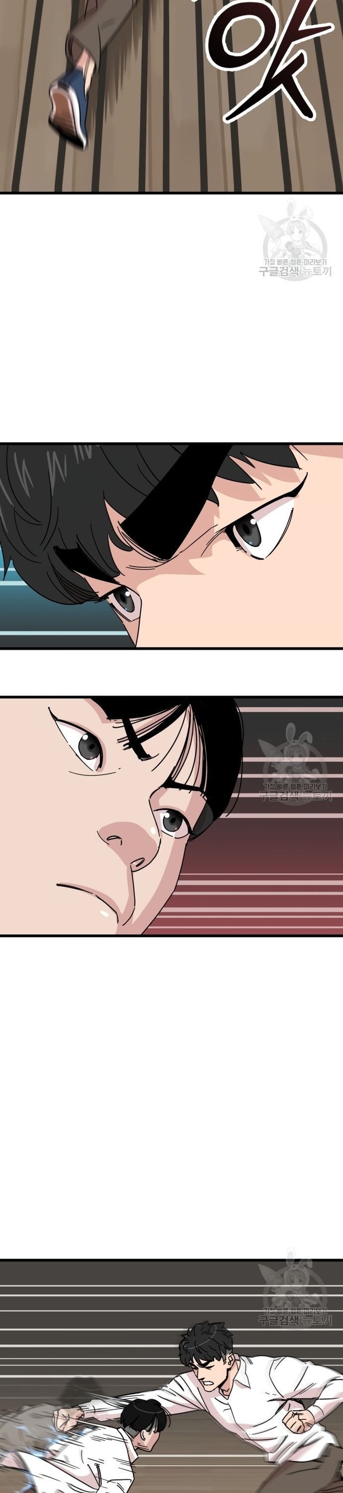 Lớp Học Bổ Túc Đặc Biệt Chapter 12 - 2