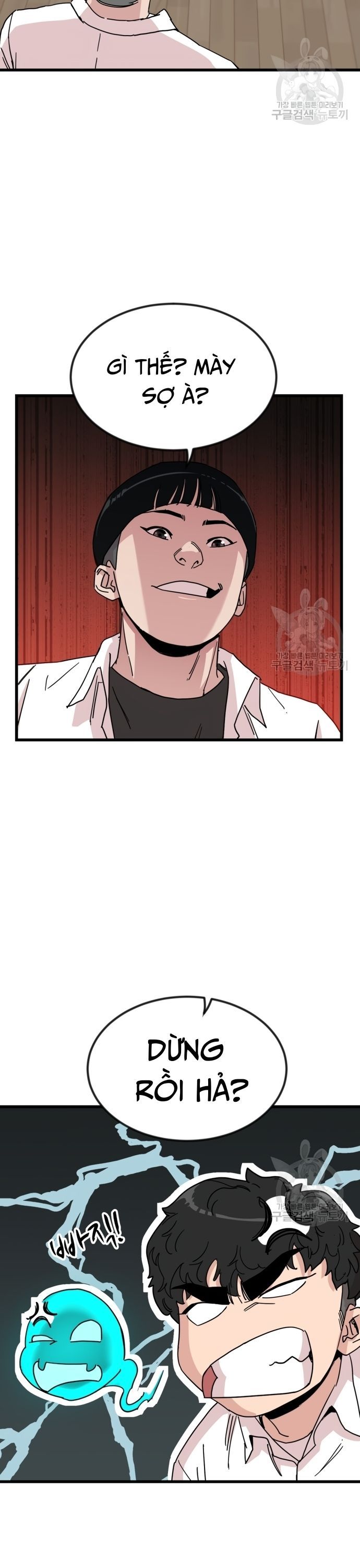 Lớp Học Bổ Túc Đặc Biệt Chapter 12 - 13