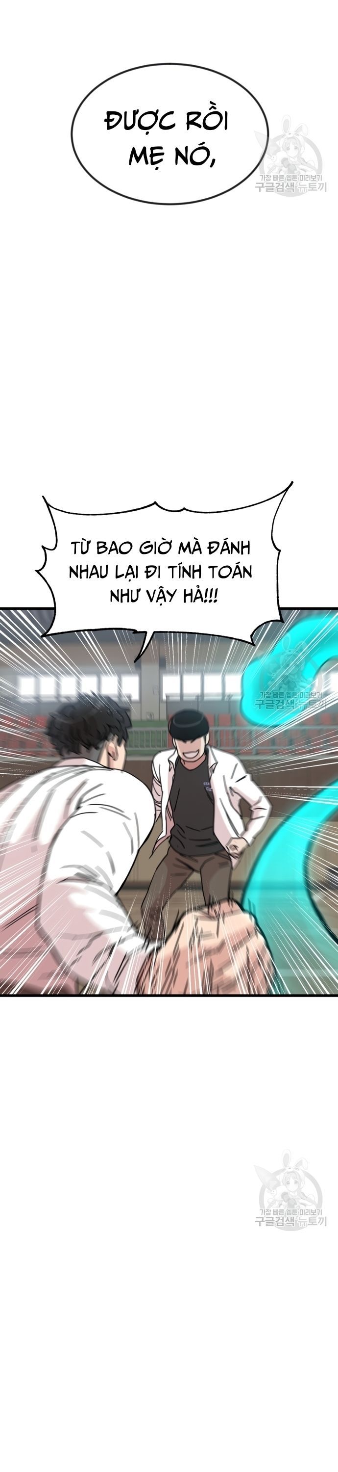 Lớp Học Bổ Túc Đặc Biệt Chapter 12 - 14