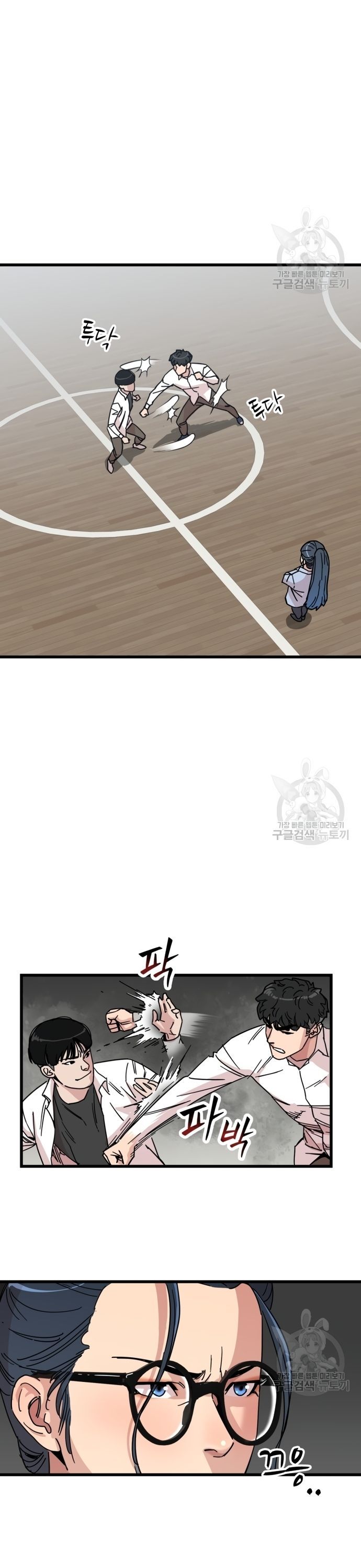 Lớp Học Bổ Túc Đặc Biệt Chapter 12 - 15