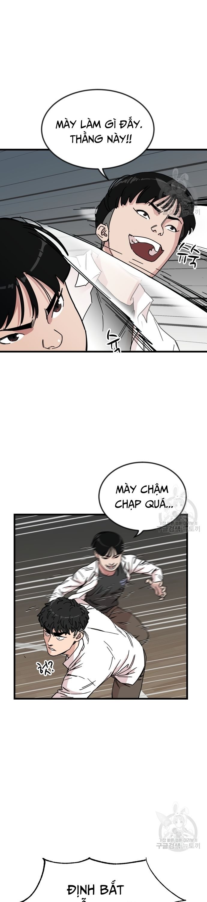Lớp Học Bổ Túc Đặc Biệt Chapter 12 - 16
