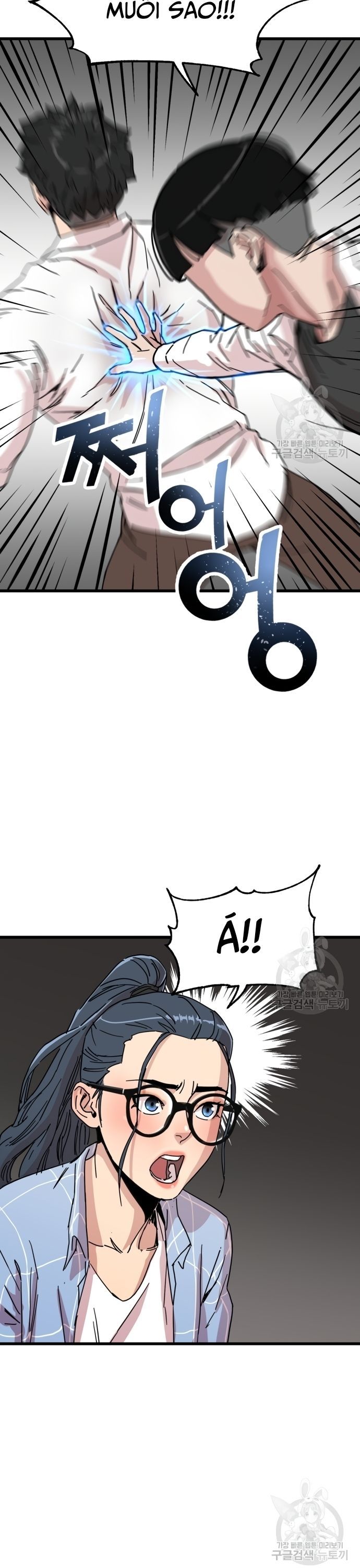 Lớp Học Bổ Túc Đặc Biệt Chapter 12 - 17