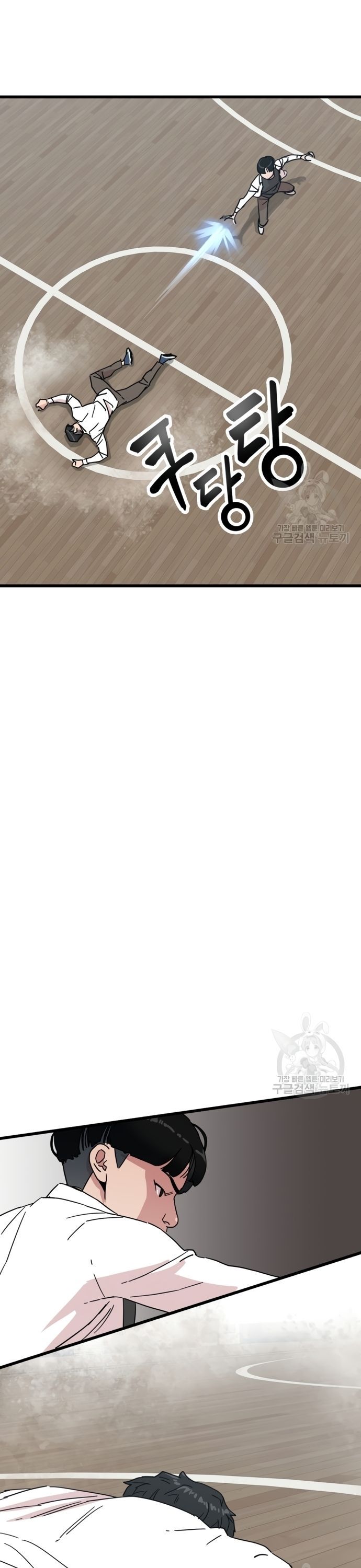 Lớp Học Bổ Túc Đặc Biệt Chapter 12 - 18