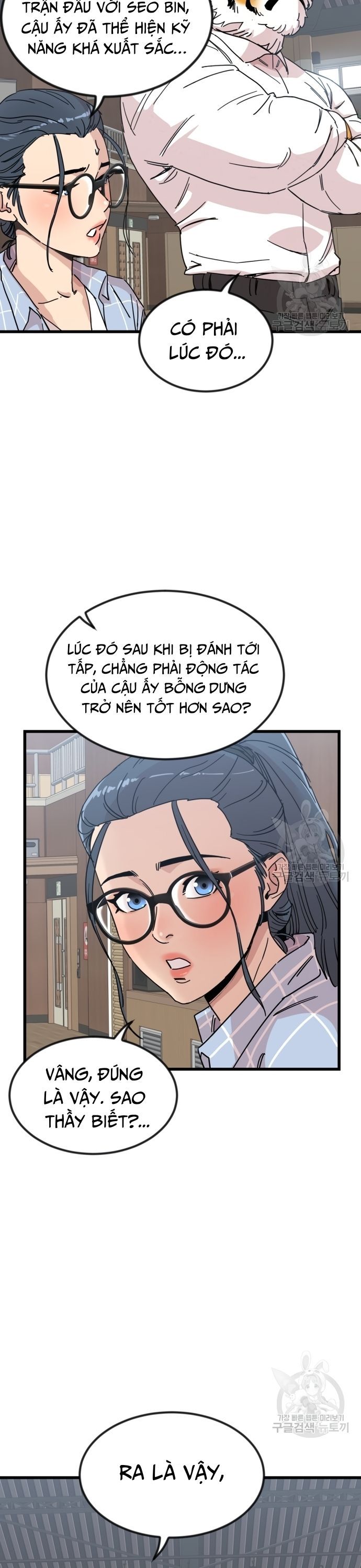 Lớp Học Bổ Túc Đặc Biệt Chapter 12 - 22