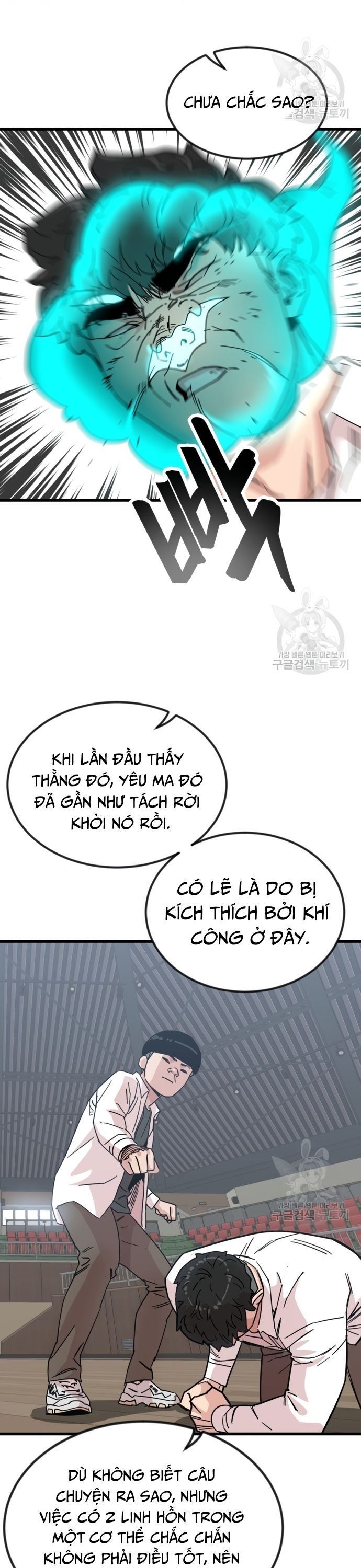 Lớp Học Bổ Túc Đặc Biệt Chapter 12 - 26