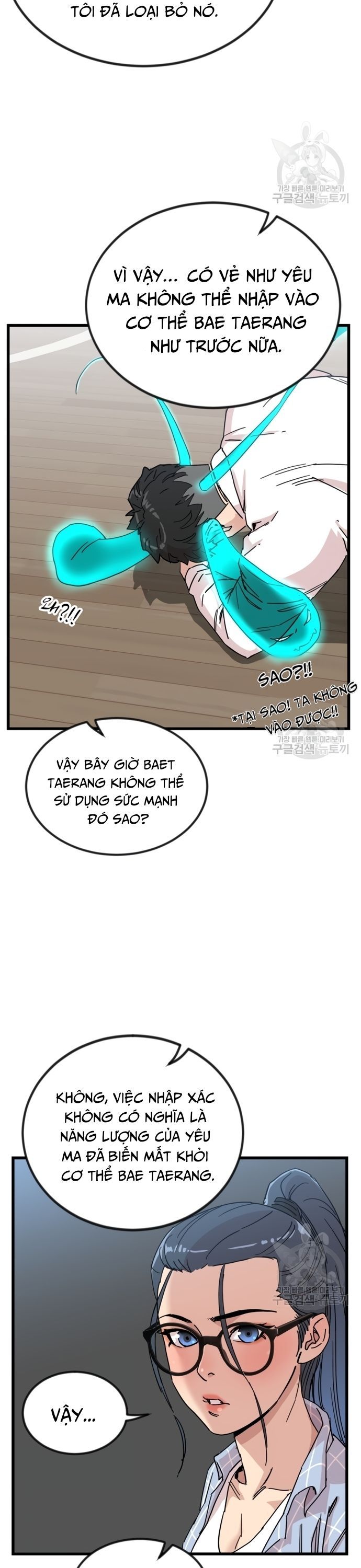 Lớp Học Bổ Túc Đặc Biệt Chapter 12 - 27