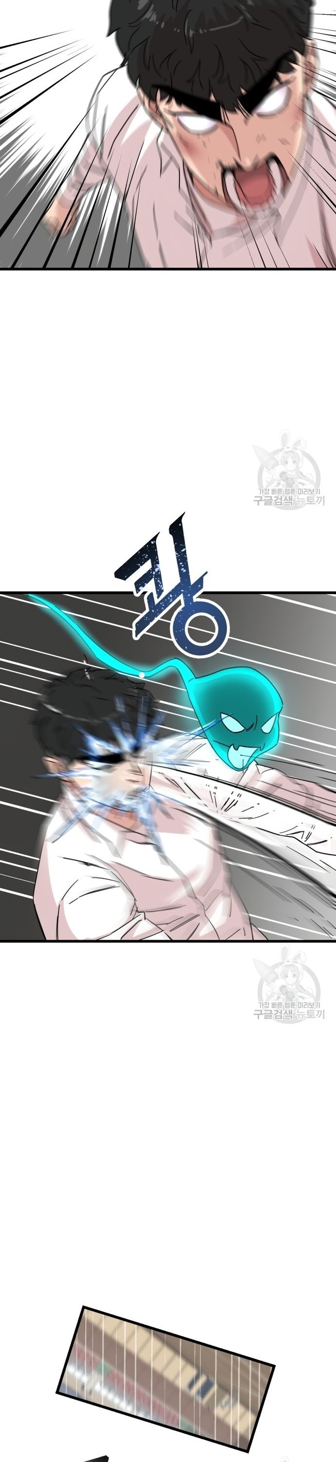 Lớp Học Bổ Túc Đặc Biệt Chapter 12 - 31