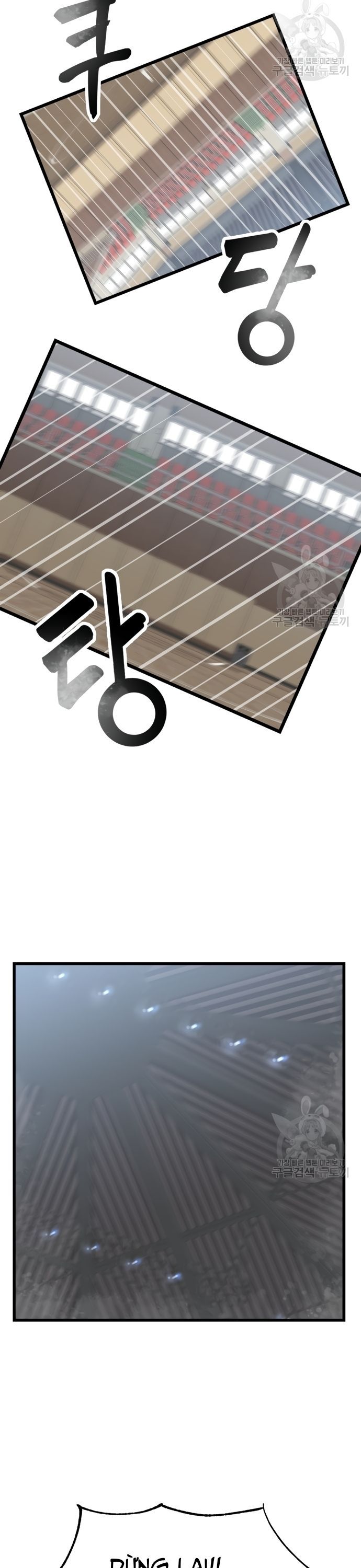 Lớp Học Bổ Túc Đặc Biệt Chapter 12 - 32