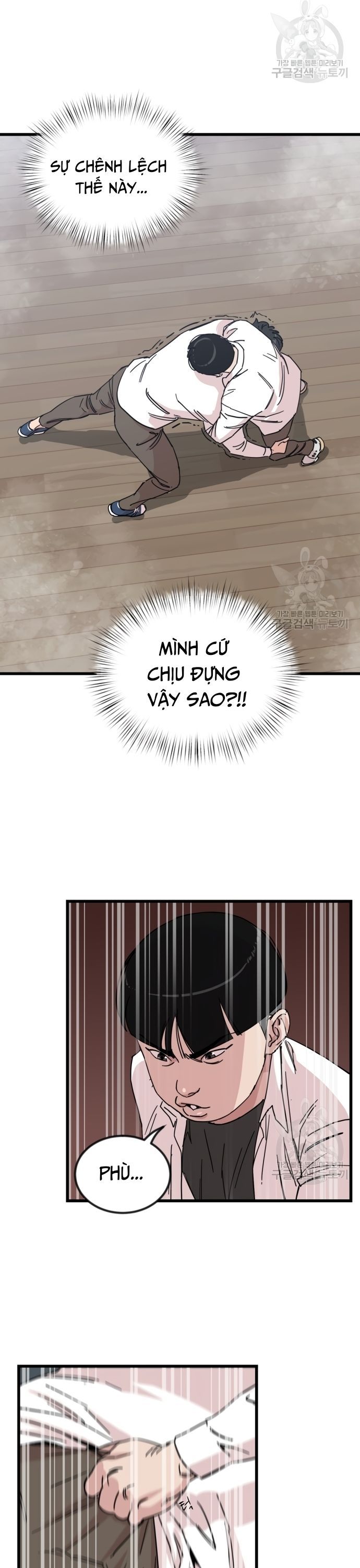 Lớp Học Bổ Túc Đặc Biệt Chapter 12 - 6