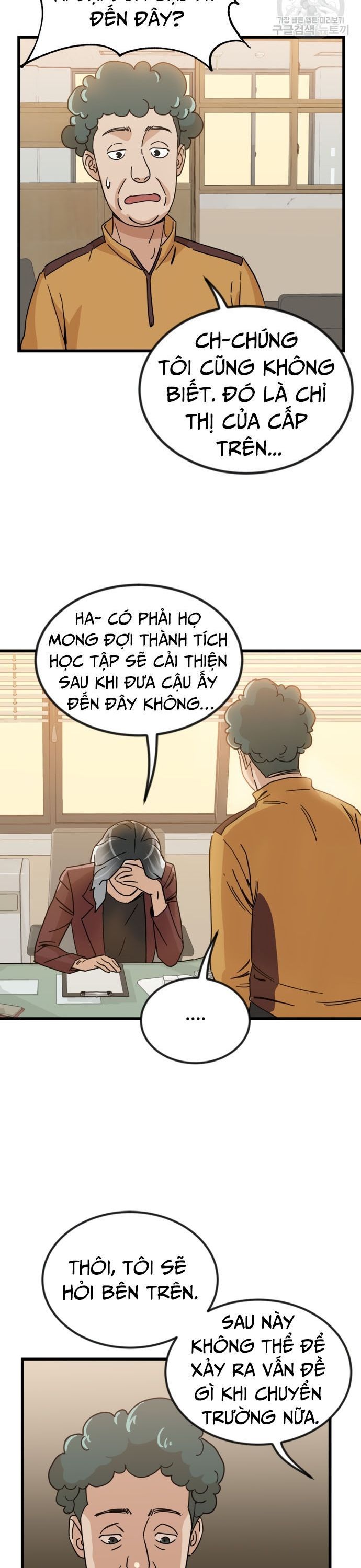 Lớp Học Bổ Túc Đặc Biệt Chapter 13 - 12