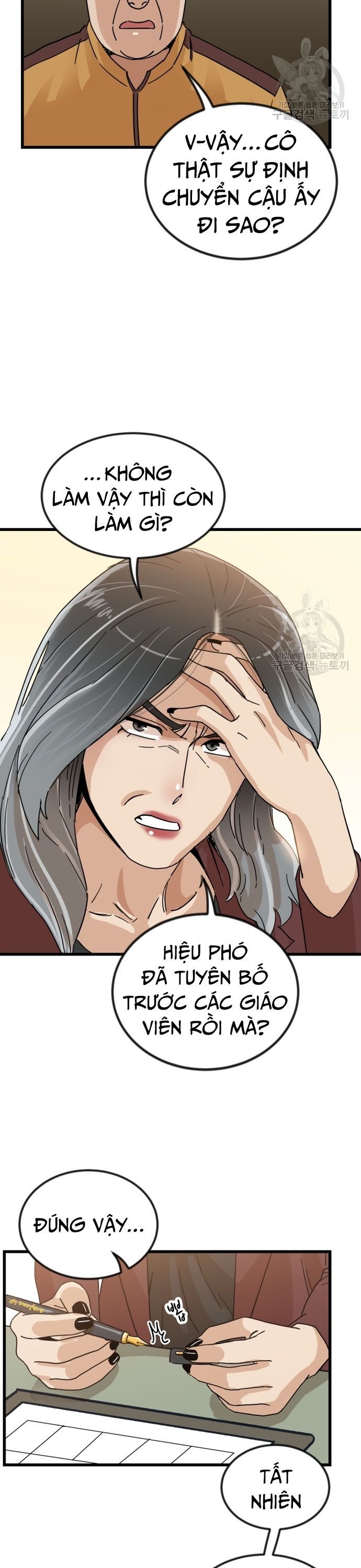 Lớp Học Bổ Túc Đặc Biệt Chapter 13 - 13