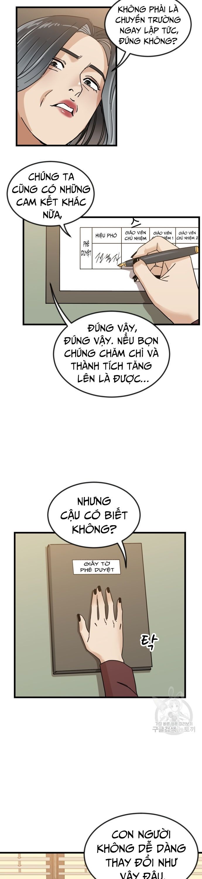 Lớp Học Bổ Túc Đặc Biệt Chapter 13 - 14