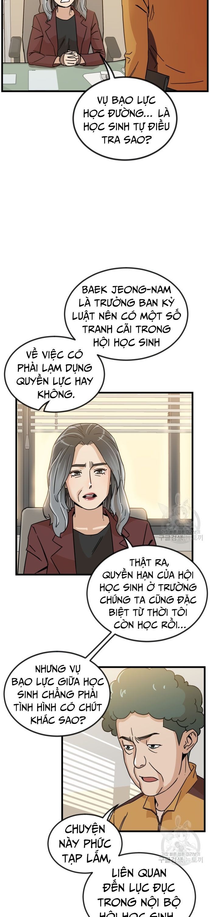 Lớp Học Bổ Túc Đặc Biệt Chapter 13 - 16