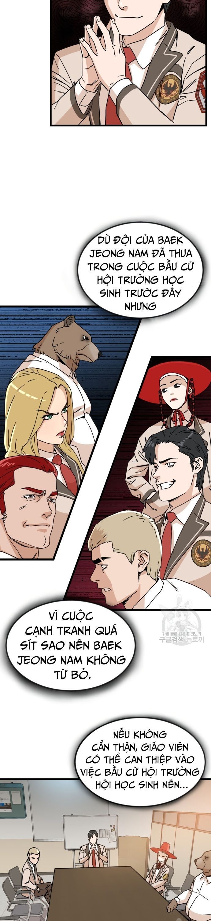 Lớp Học Bổ Túc Đặc Biệt Chapter 13 - 18