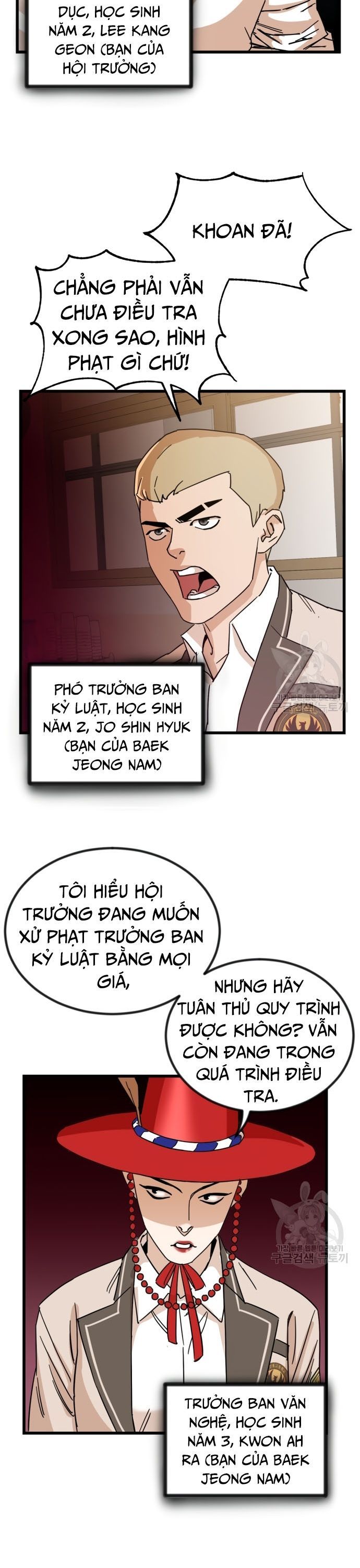 Lớp Học Bổ Túc Đặc Biệt Chapter 13 - 20