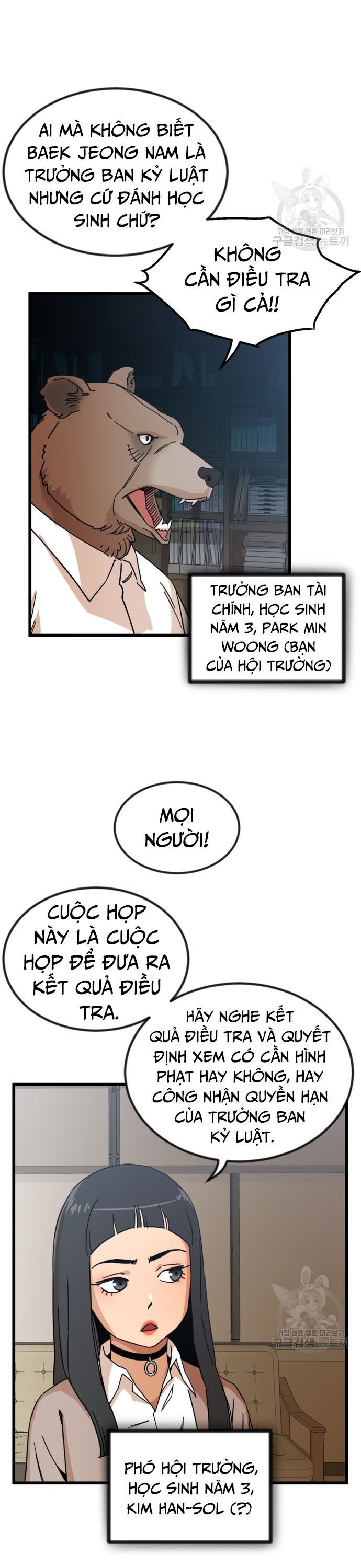 Lớp Học Bổ Túc Đặc Biệt Chapter 13 - 21