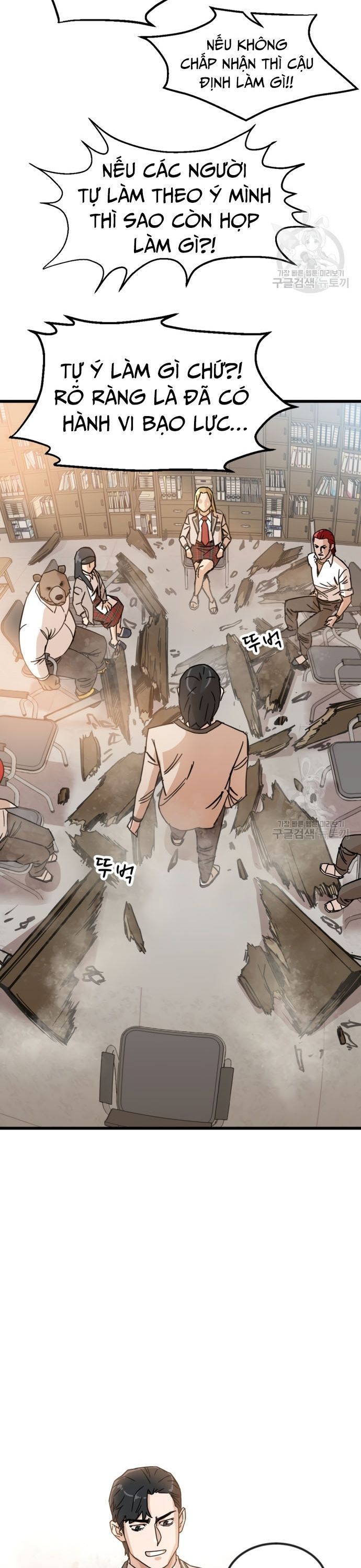 Lớp Học Bổ Túc Đặc Biệt Chapter 13 - 28