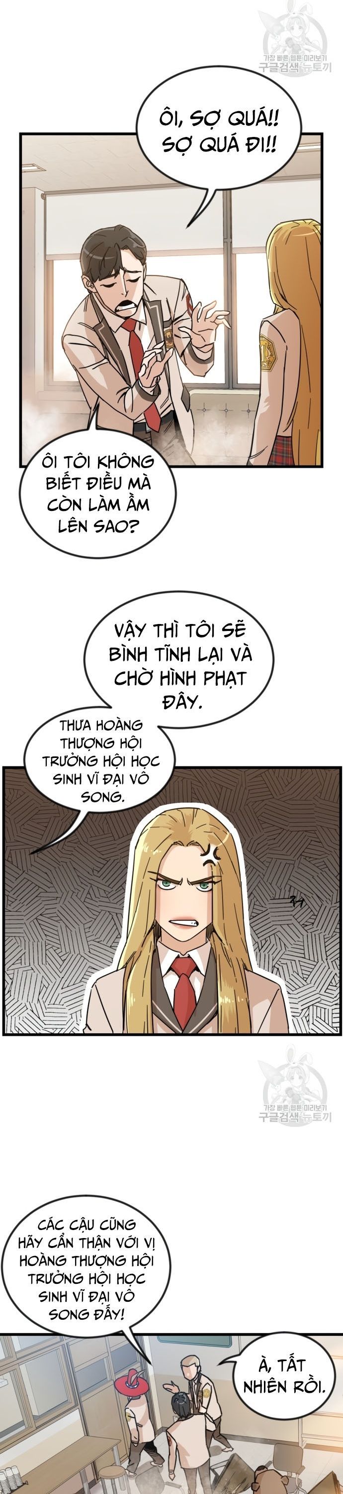 Lớp Học Bổ Túc Đặc Biệt Chapter 13 - 32