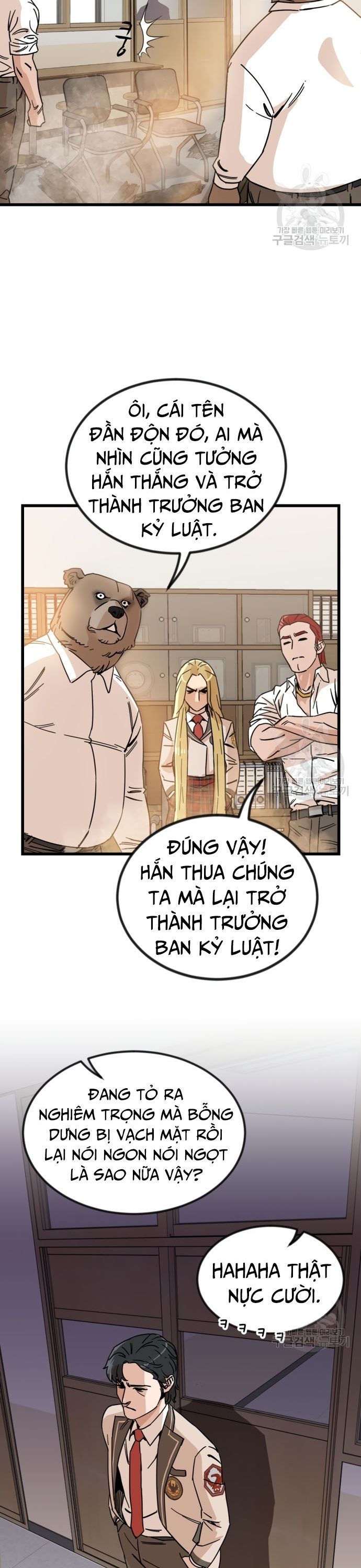 Lớp Học Bổ Túc Đặc Biệt Chapter 13 - 34