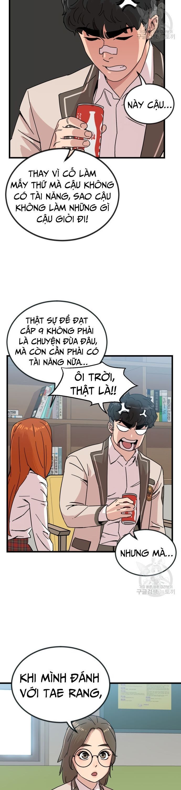 Lớp Học Bổ Túc Đặc Biệt Chapter 13 - 6
