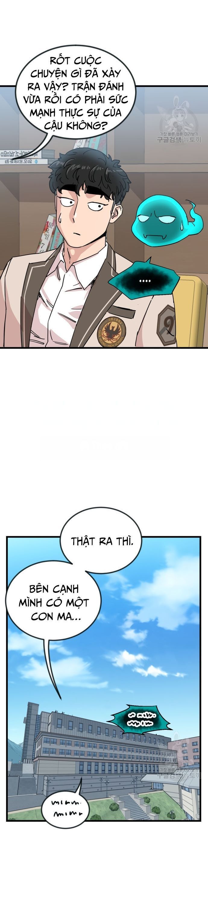 Lớp Học Bổ Túc Đặc Biệt Chapter 13 - 8