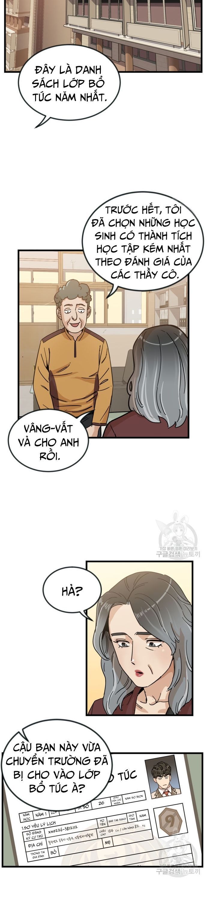 Lớp Học Bổ Túc Đặc Biệt Chapter 13 - 10