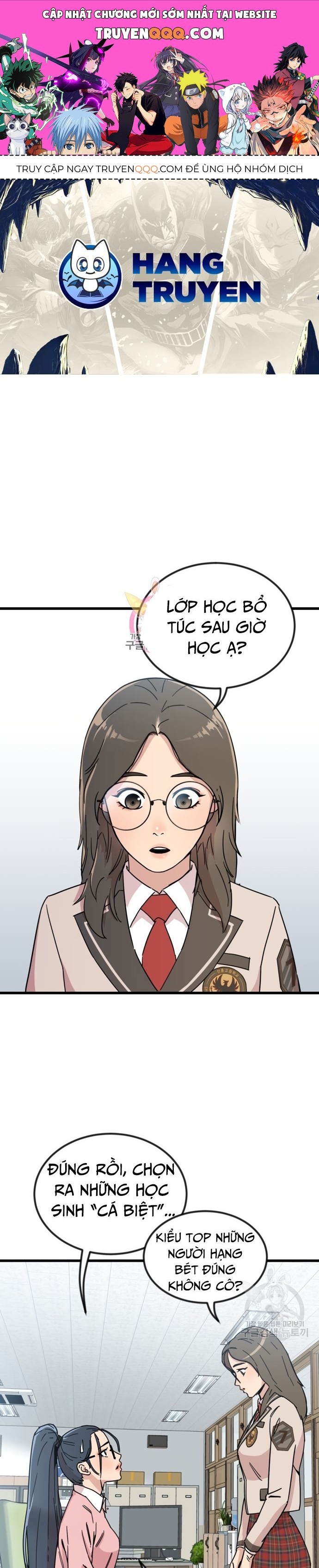 Lớp Học Bổ Túc Đặc Biệt Chapter 14 - 1