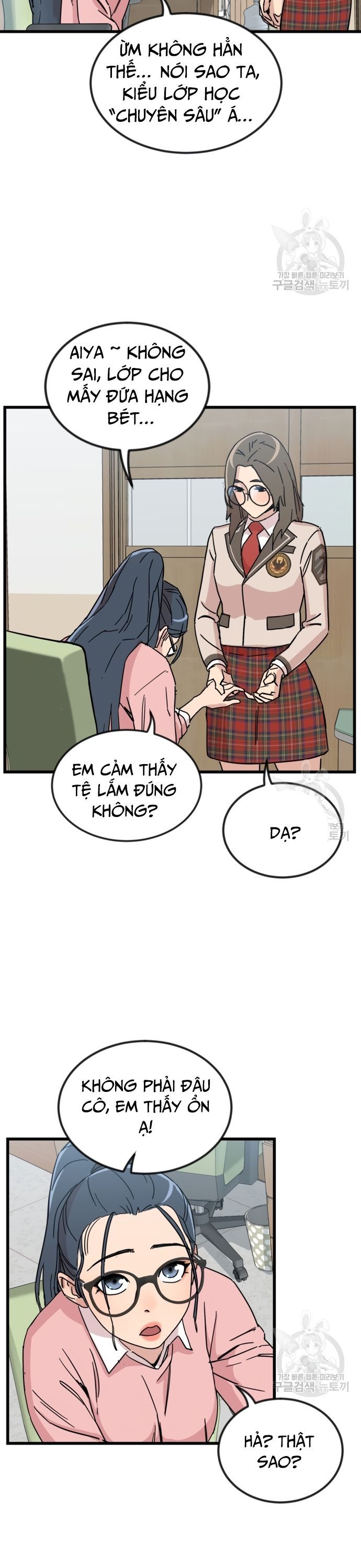 Lớp Học Bổ Túc Đặc Biệt Chapter 14 - 2