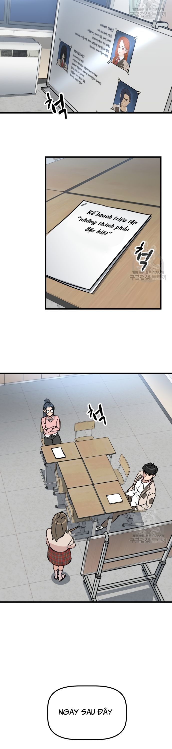 Lớp Học Bổ Túc Đặc Biệt Chapter 14 - 12