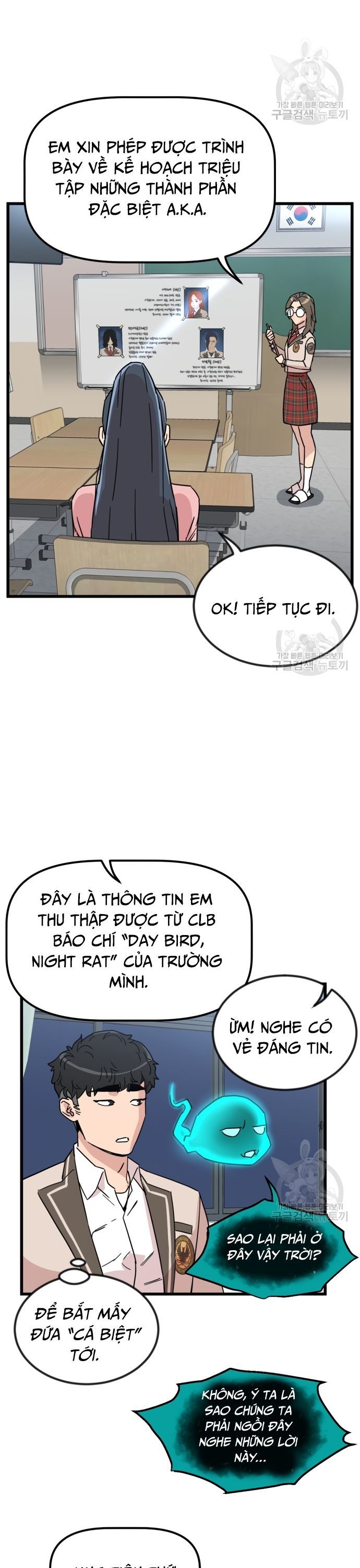 Lớp Học Bổ Túc Đặc Biệt Chapter 14 - 13