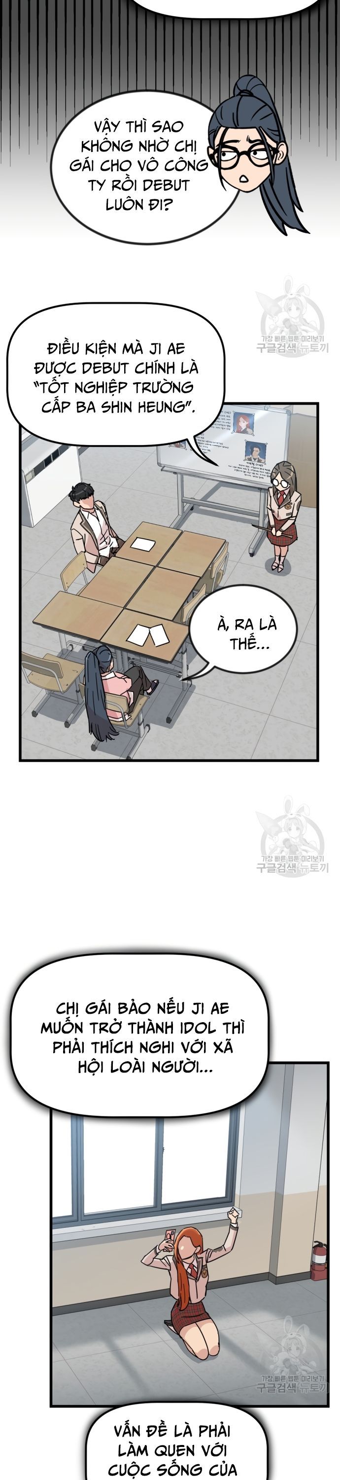 Lớp Học Bổ Túc Đặc Biệt Chapter 14 - 16