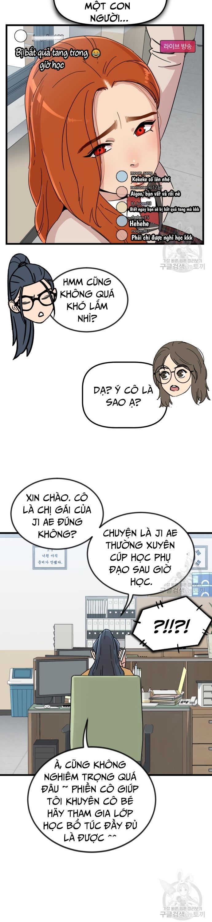 Lớp Học Bổ Túc Đặc Biệt Chapter 14 - 17