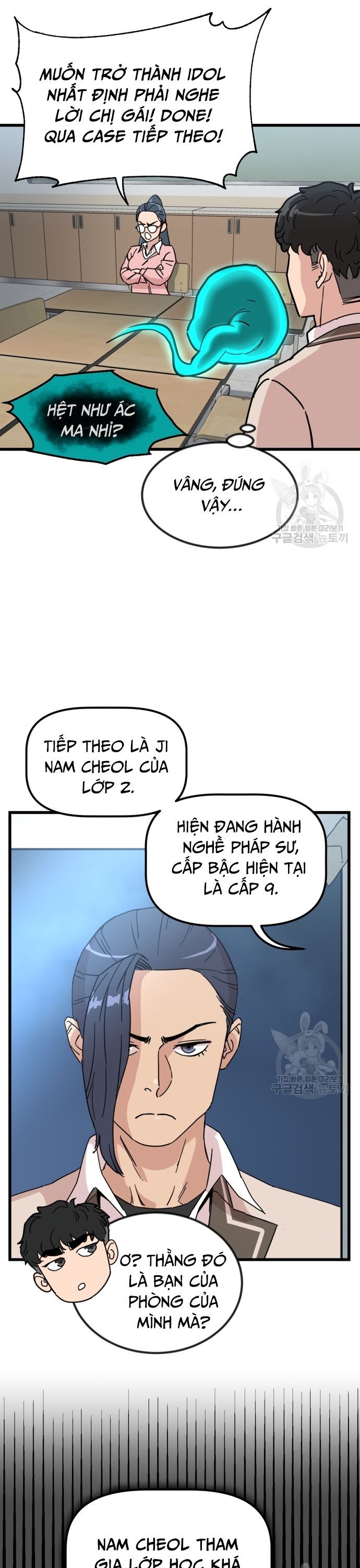 Lớp Học Bổ Túc Đặc Biệt Chapter 14 - 18