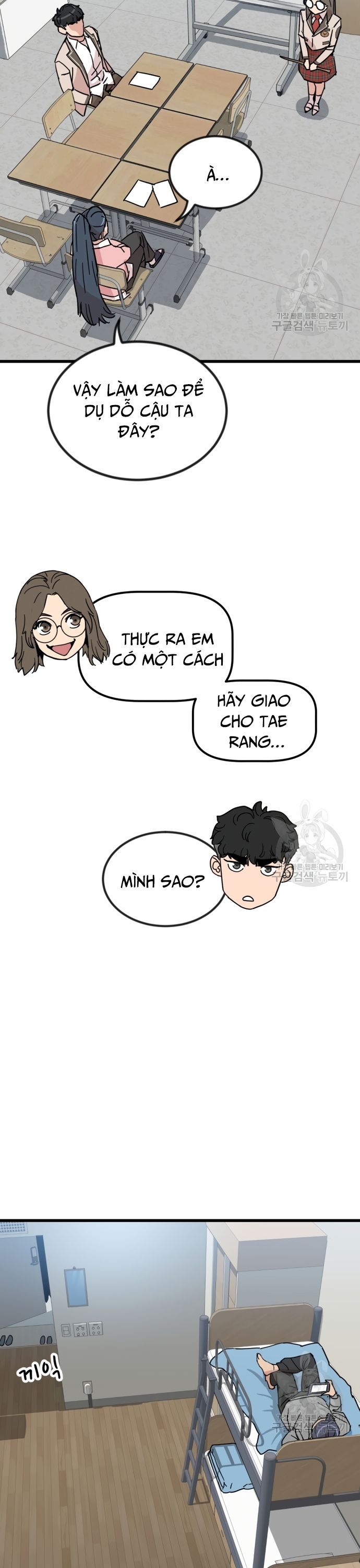 Lớp Học Bổ Túc Đặc Biệt Chapter 14 - 22