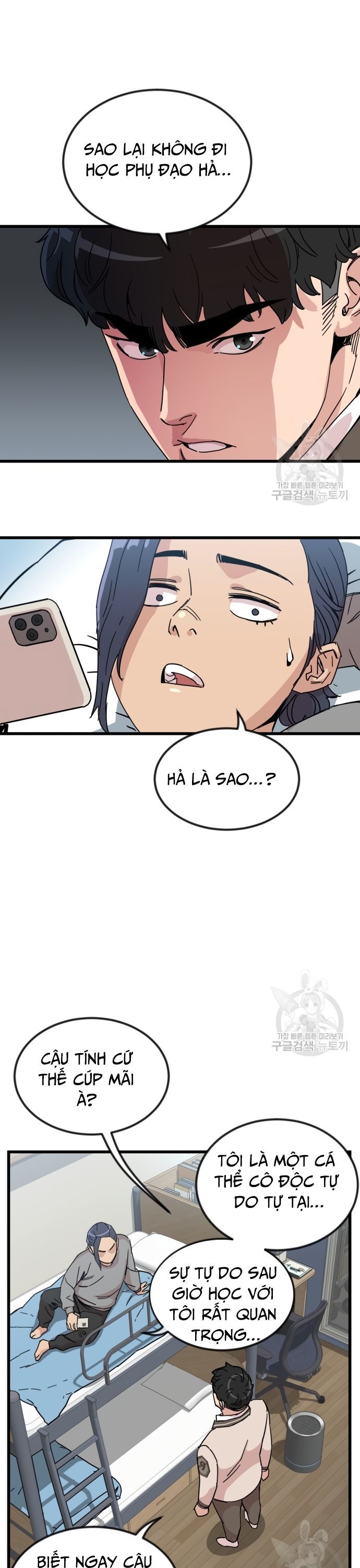 Lớp Học Bổ Túc Đặc Biệt Chapter 14 - 24