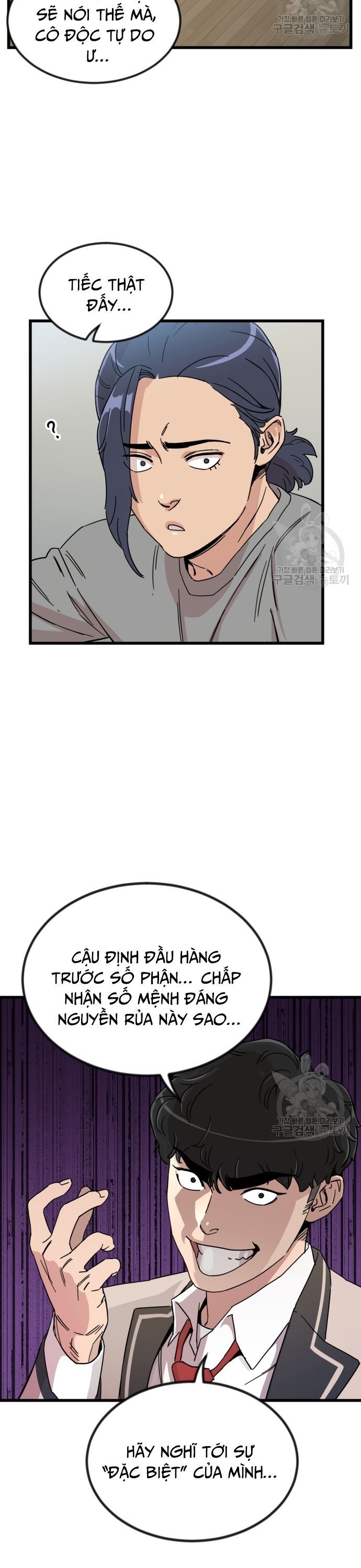 Lớp Học Bổ Túc Đặc Biệt Chapter 14 - 25