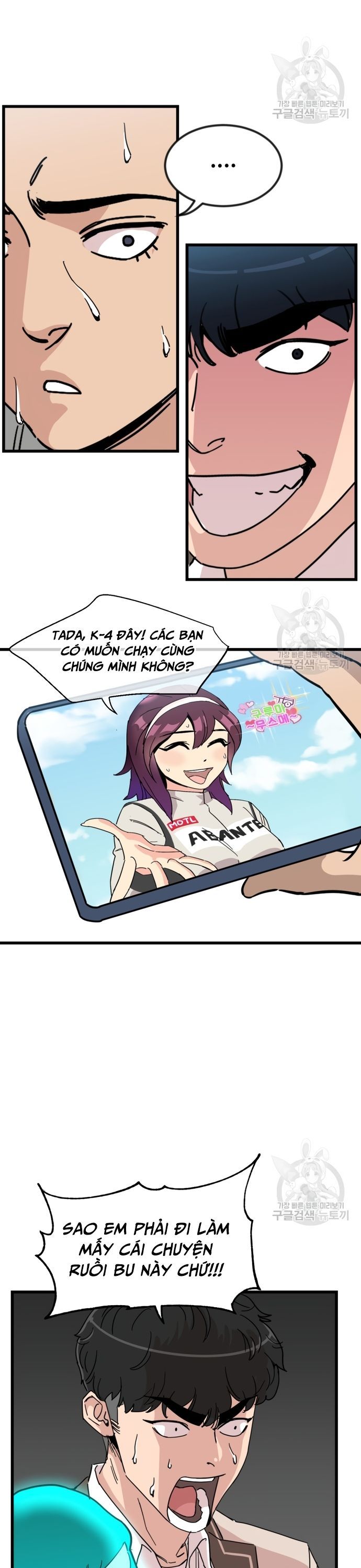 Lớp Học Bổ Túc Đặc Biệt Chapter 14 - 26