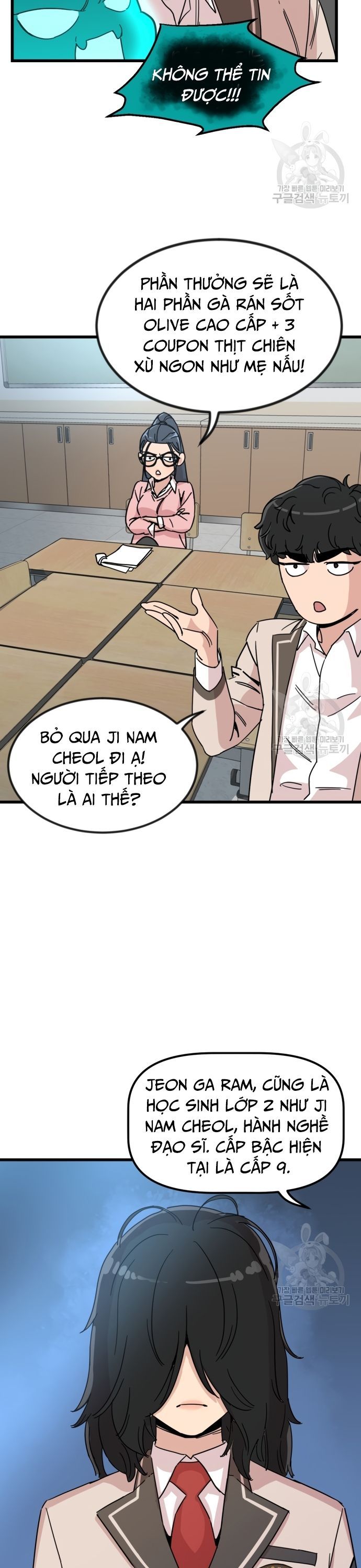 Lớp Học Bổ Túc Đặc Biệt Chapter 14 - 27