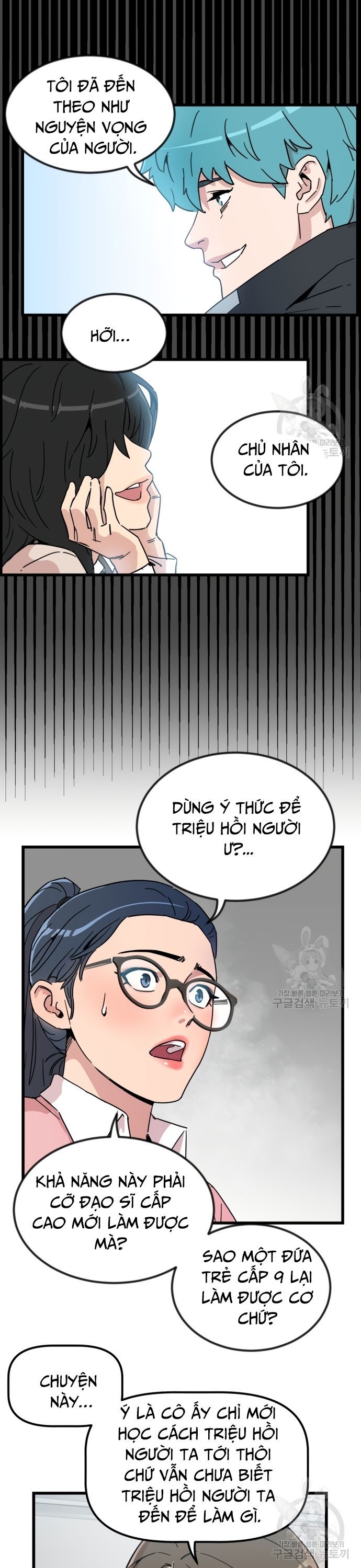 Lớp Học Bổ Túc Đặc Biệt Chapter 14 - 30