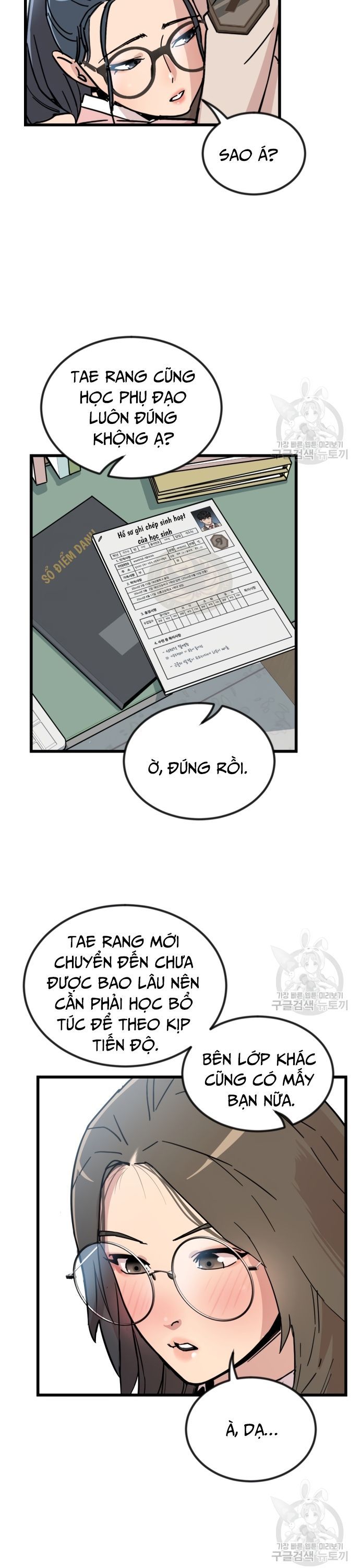 Lớp Học Bổ Túc Đặc Biệt Chapter 14 - 4